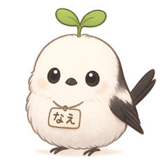 会長なえ